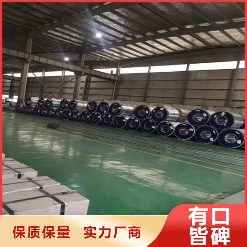 武钢硅钢35W550卷板电话询价