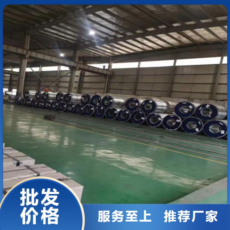 50WW310硅钢片电工钢材质