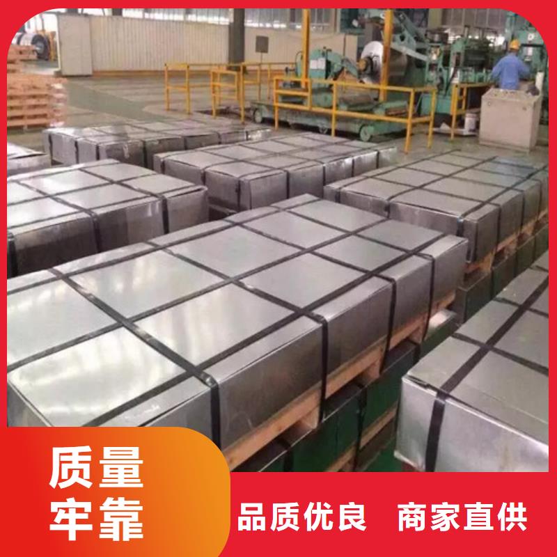 冷轧无取向矽钢片50WW250报价及时