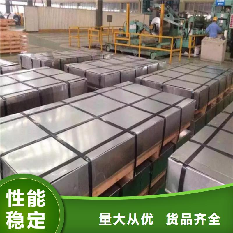 0.7毫米电工钢70WK340厂家供应