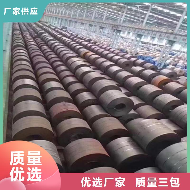 马钢硅钢片M35V1900规格介绍