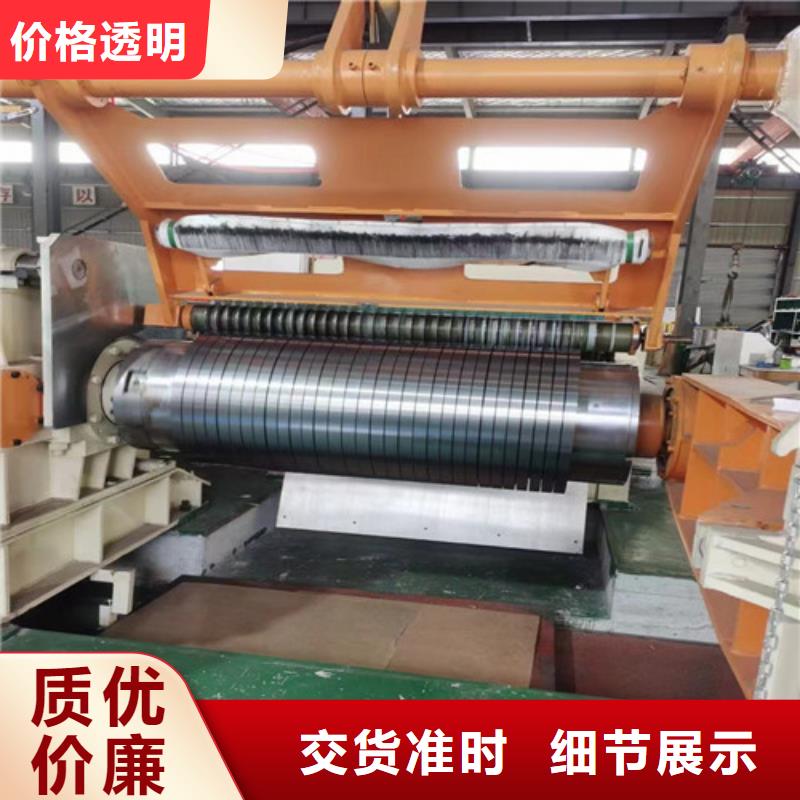 硅钢B50A700-A卷板A涂层不怕同行比质量