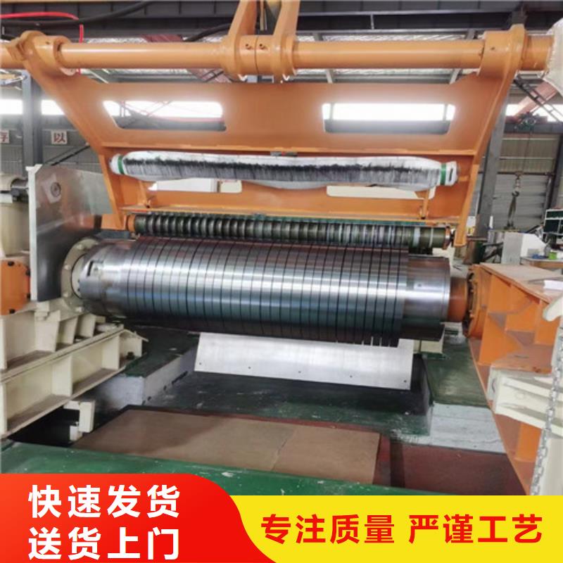 H涂层B30AH230电工钢板卷加工效果好