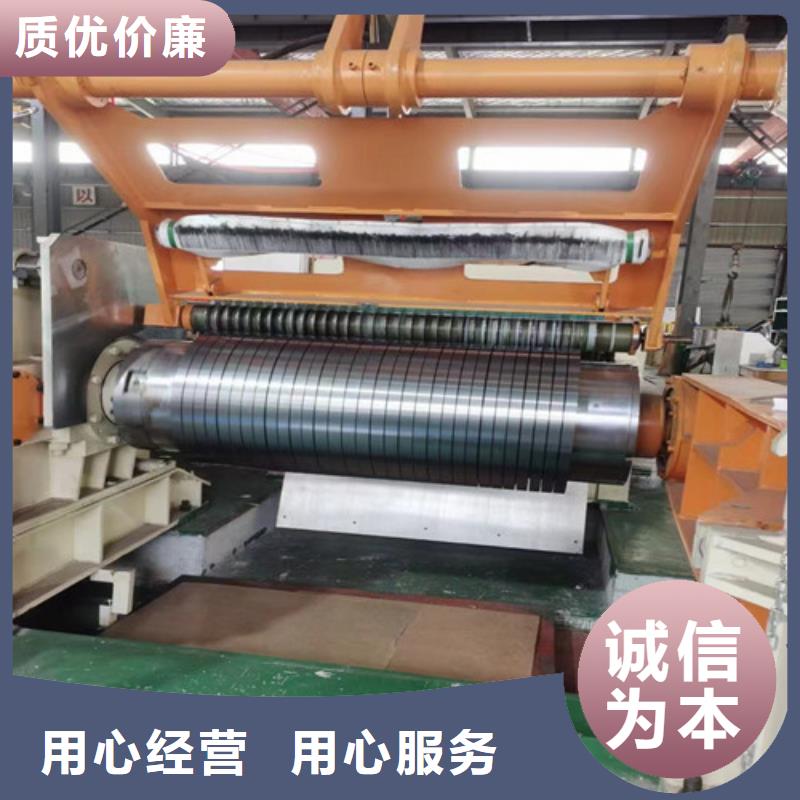 H涂层B35A270电工钢板卷-专注H涂层B35A270电工钢板卷十多年