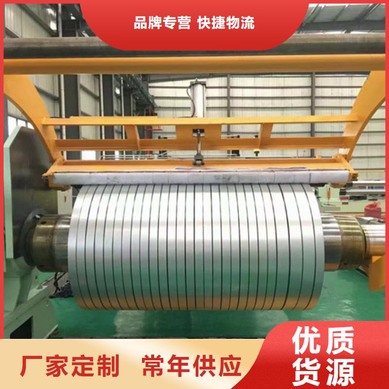马钢硅钢片M35W550厂家实力强大