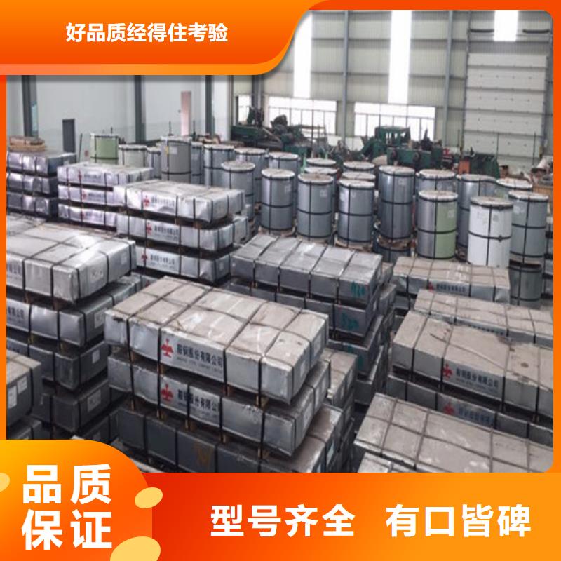 武钢65WW400-T4矽钢片产品质量过关