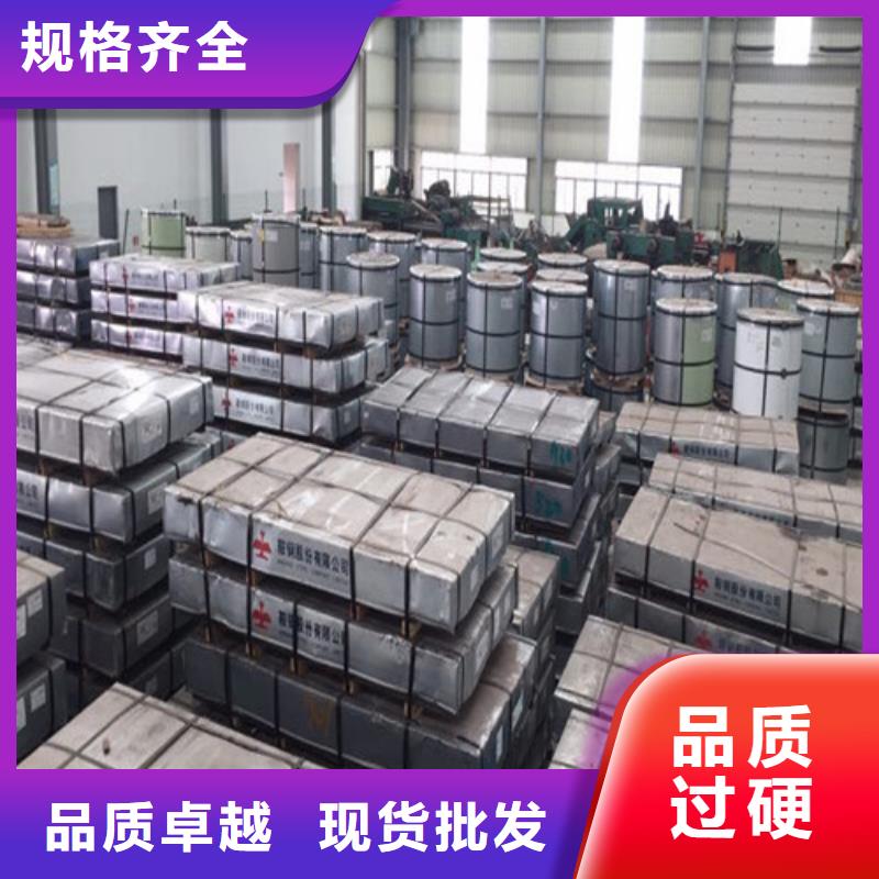 K涂层B25AH230矽钢片_保证