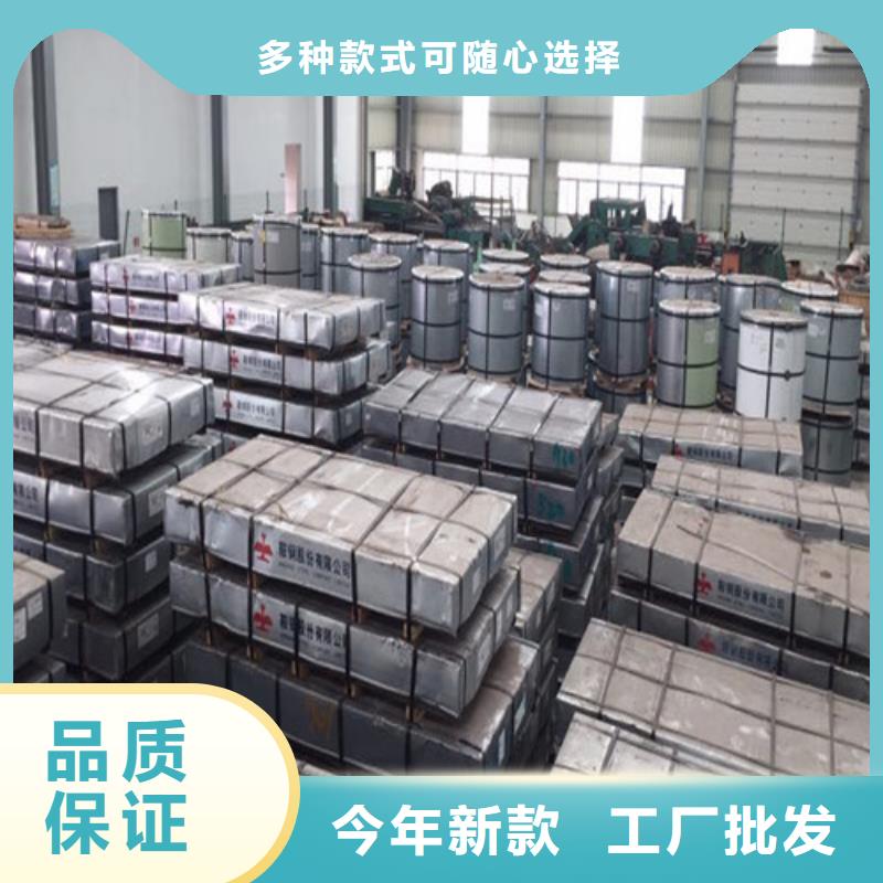 库存充足的鞍钢硅钢片50AW350销售厂家