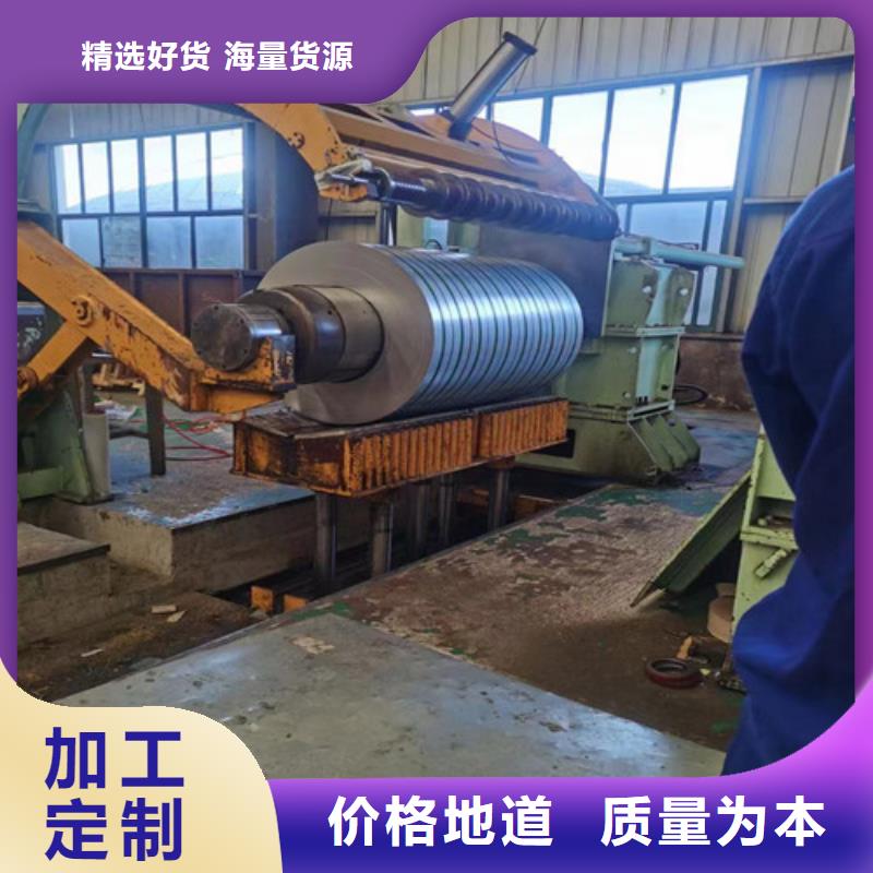 库存充足的鞍钢硅钢片50AW350销售厂家