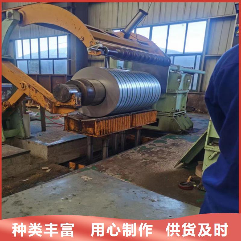 50AW470矽钢片卷板厂家-0元拿样