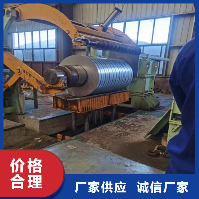 马钢硅钢片M35W550厂家实力强大