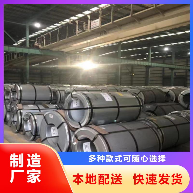 武钢65WW400-T4矽钢片产品质量过关