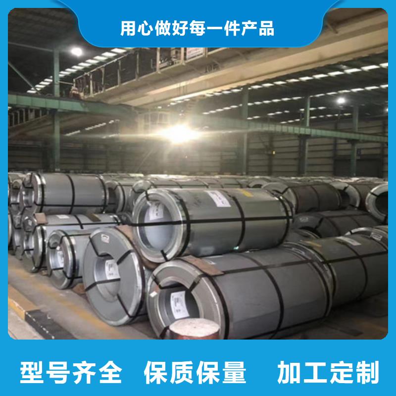K涂层B25AH230矽钢片_保证