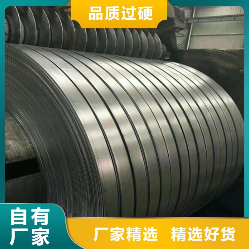 K涂层B25AH230矽钢片_保证