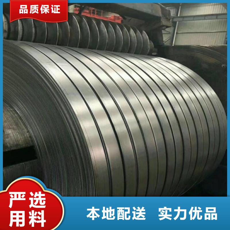 库存充足的鞍钢硅钢片50AW350销售厂家
