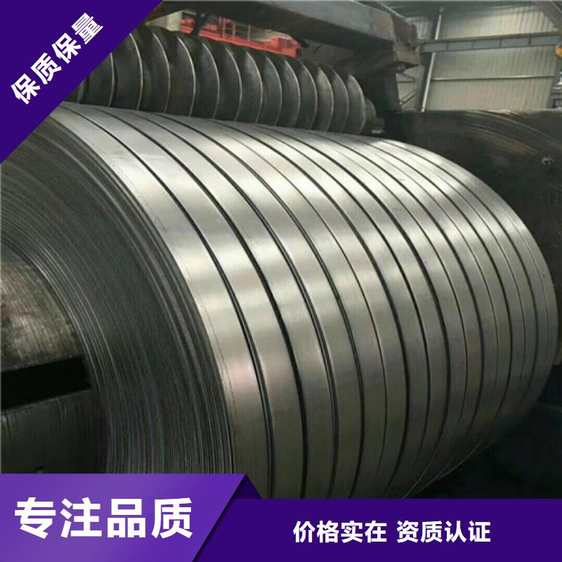 优惠的无取向电工钢50AW350实力厂家