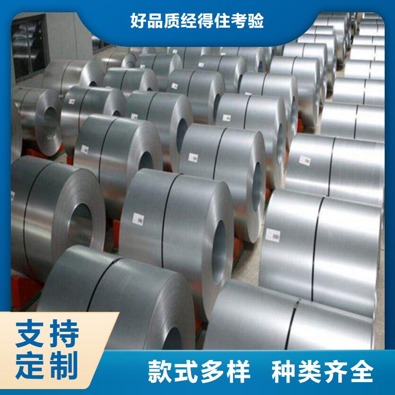 优惠的无取向电工钢50AW350实力厂家