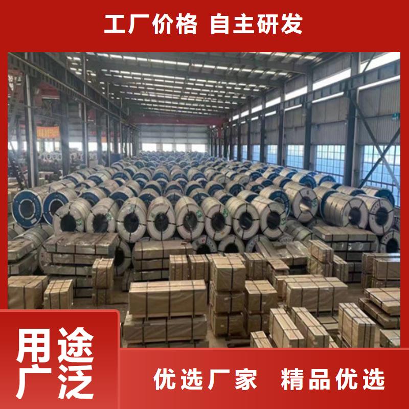 K涂层B25AH230矽钢片_保证