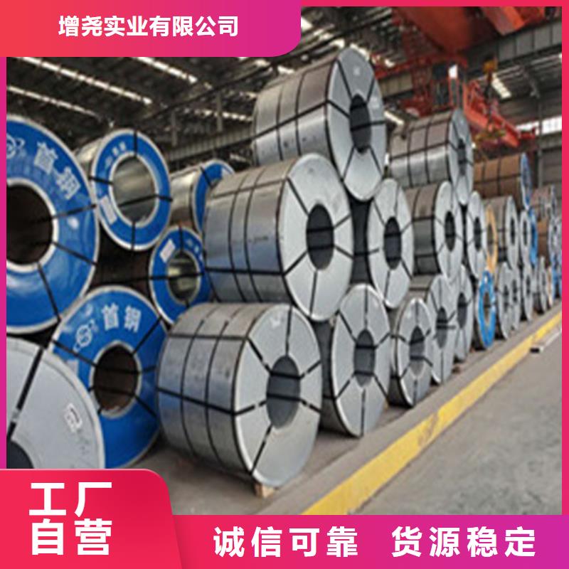 库存充足的鞍钢硅钢片50AW350销售厂家