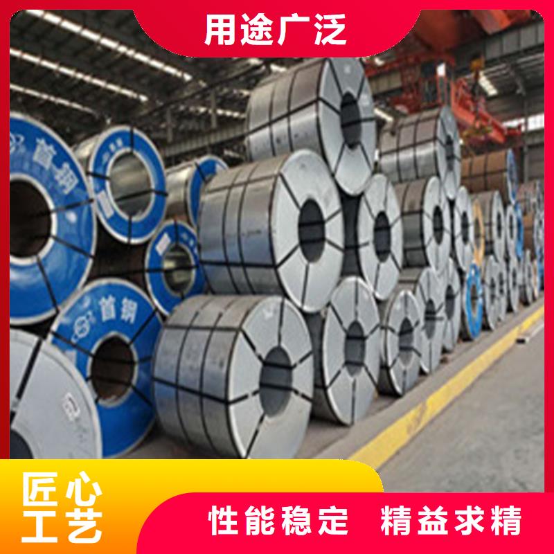 50AW470矽钢片卷板厂家-0元拿样