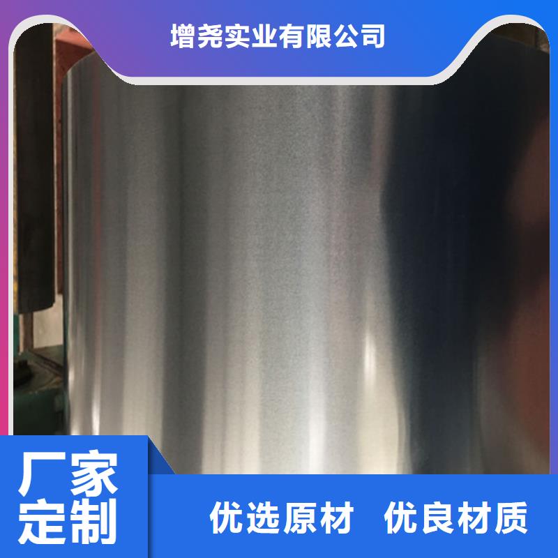库存充足的鞍钢硅钢片50AW350销售厂家