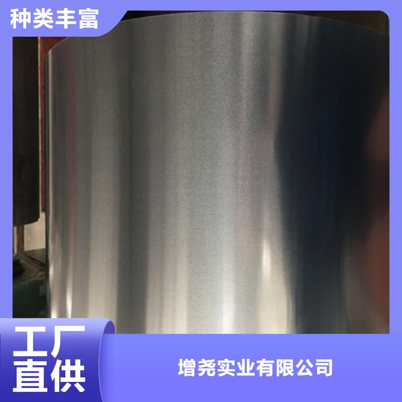 优惠的无取向电工钢50AW350实力厂家