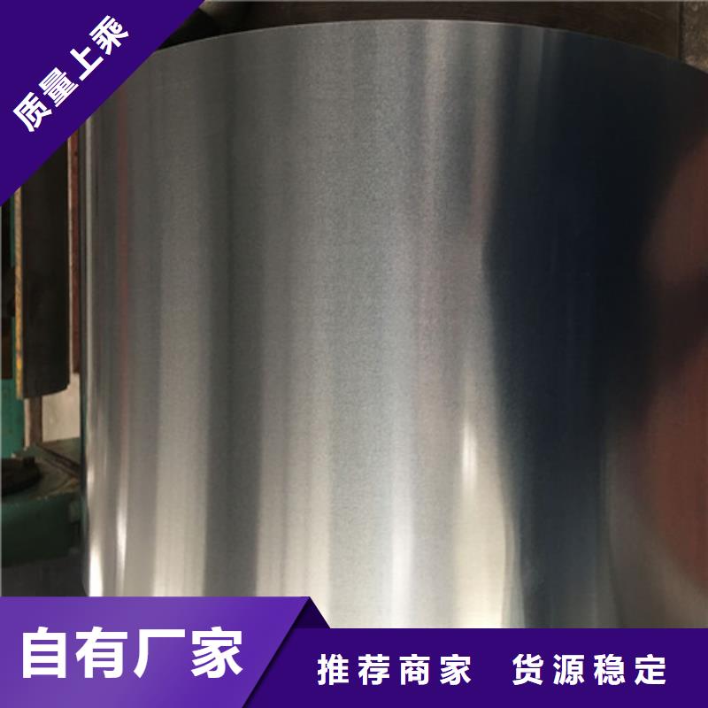 K涂层B25AH230矽钢片_保证