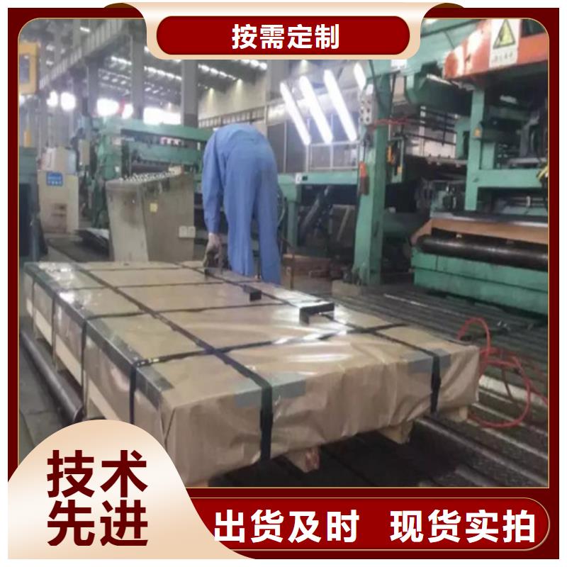 供应批发马钢M35V1900矽钢片-保量