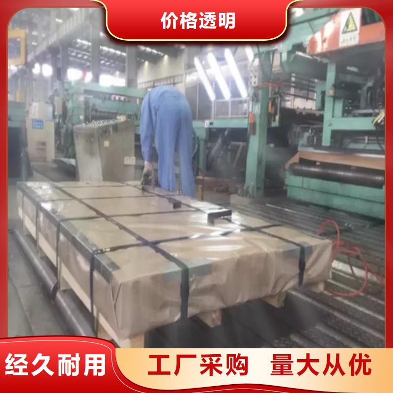 K涂层B25AH230矽钢片_保证