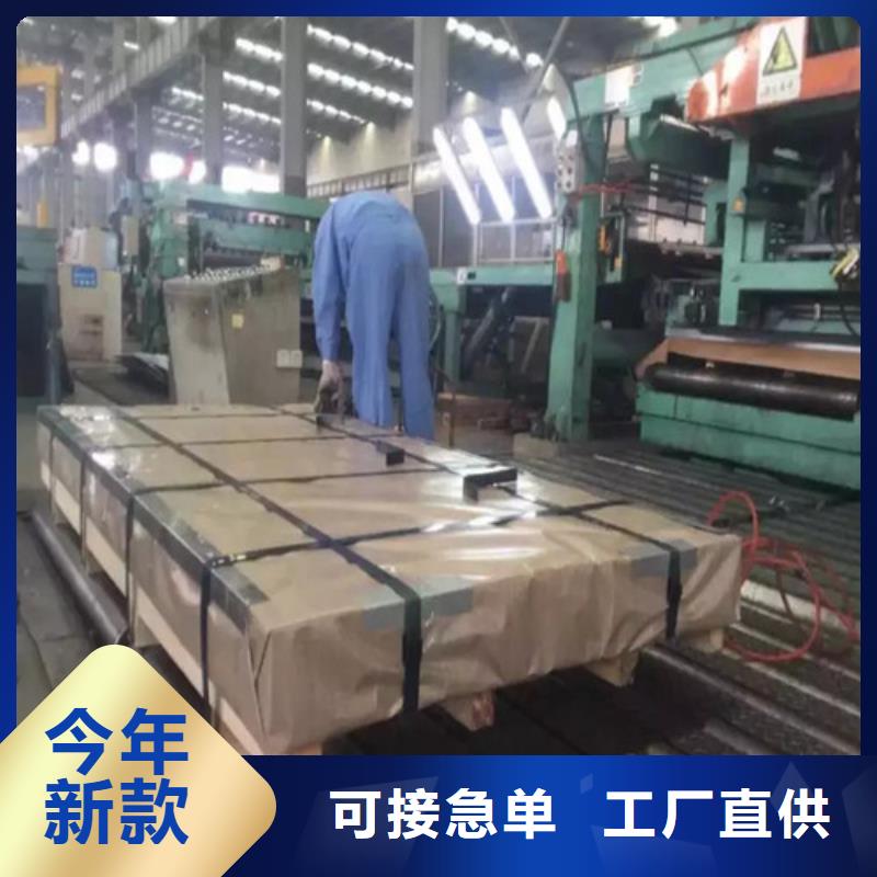 优惠的无取向电工钢50AW350实力厂家