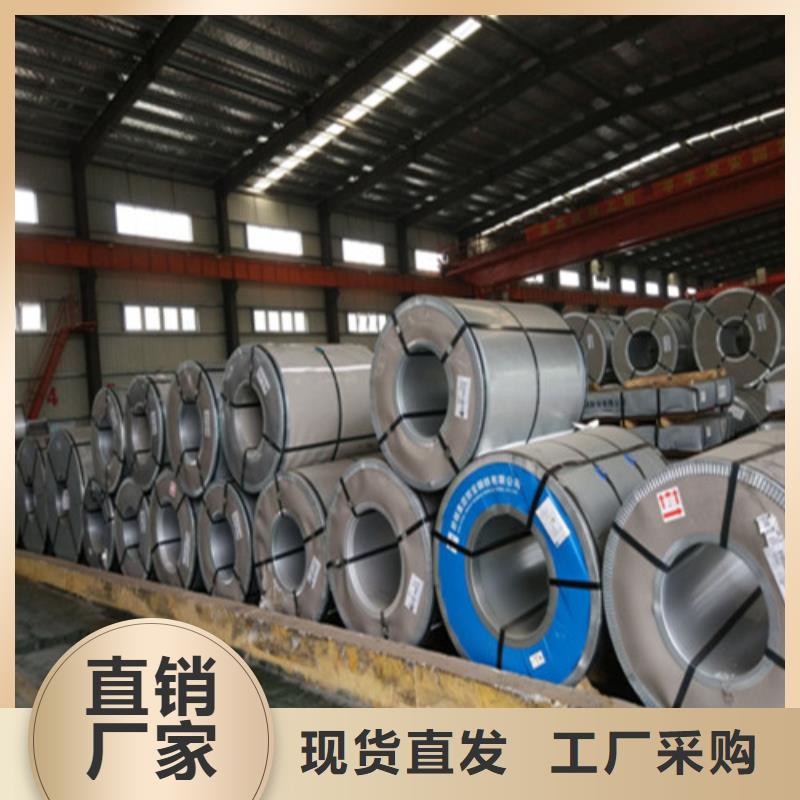 K涂层B25AH230矽钢片_保证