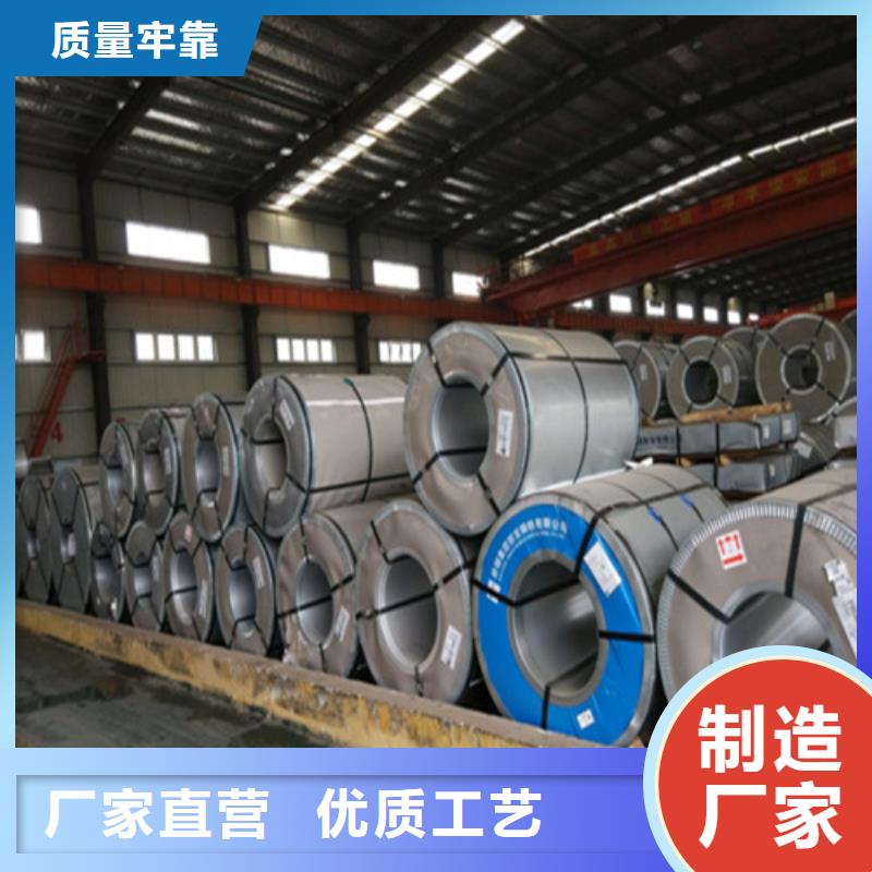 优惠的无取向电工钢50AW350实力厂家
