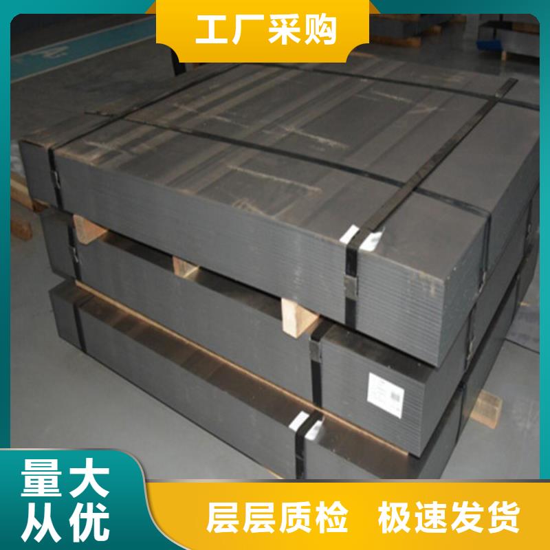 无取向电工钢65WH470现场安装