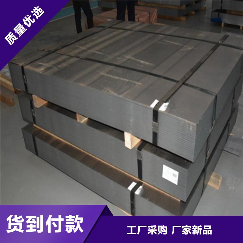#叠片专用电工钢卷B65A530#可定制