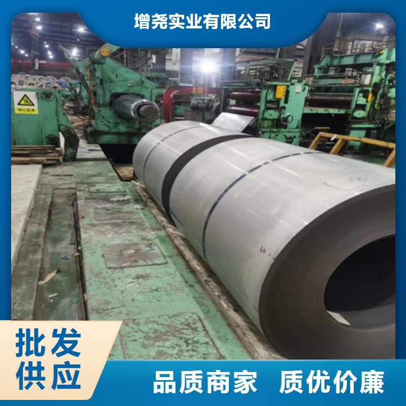 矽钢片武钢B50A290-A-批发价格-优质货源