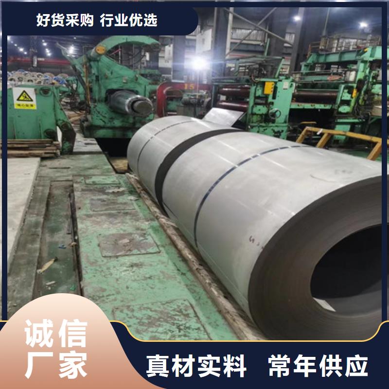 冷轧无取向硅钢板B27AH230非标定制