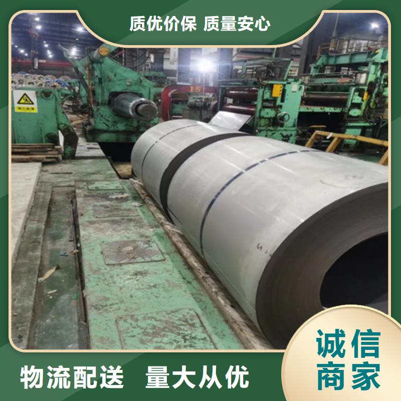 无取向硅钢片20SWH1300-欢迎询价