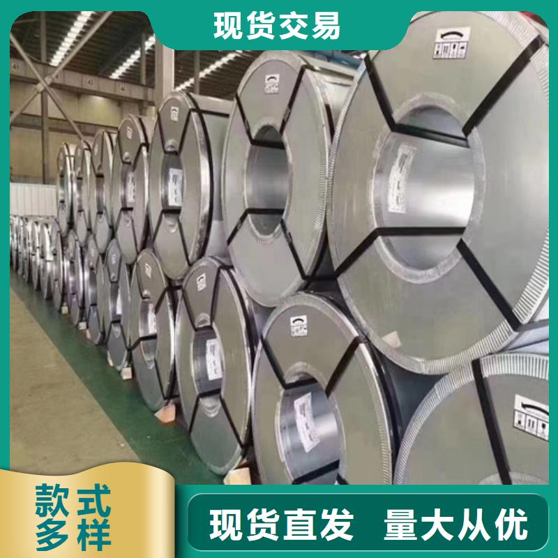 支持定制的宝钢A涂层B65A470经销商