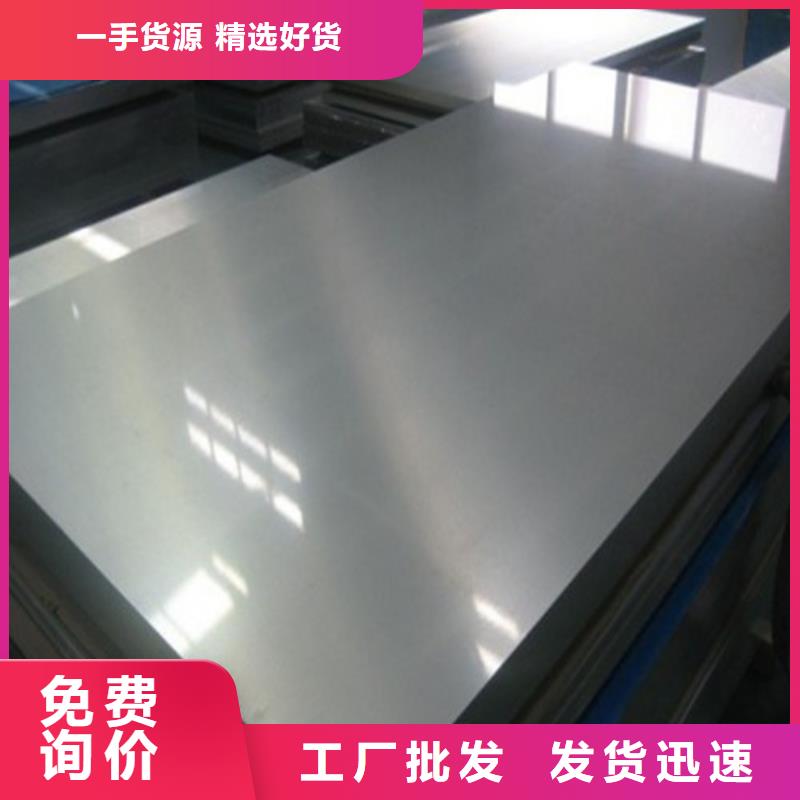 35W250宝武电工钢企业-经营丰富