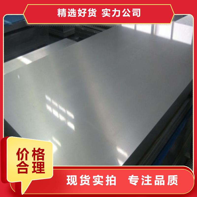 2025欢迎访问##无取向电工钢50SW270##生产厂家