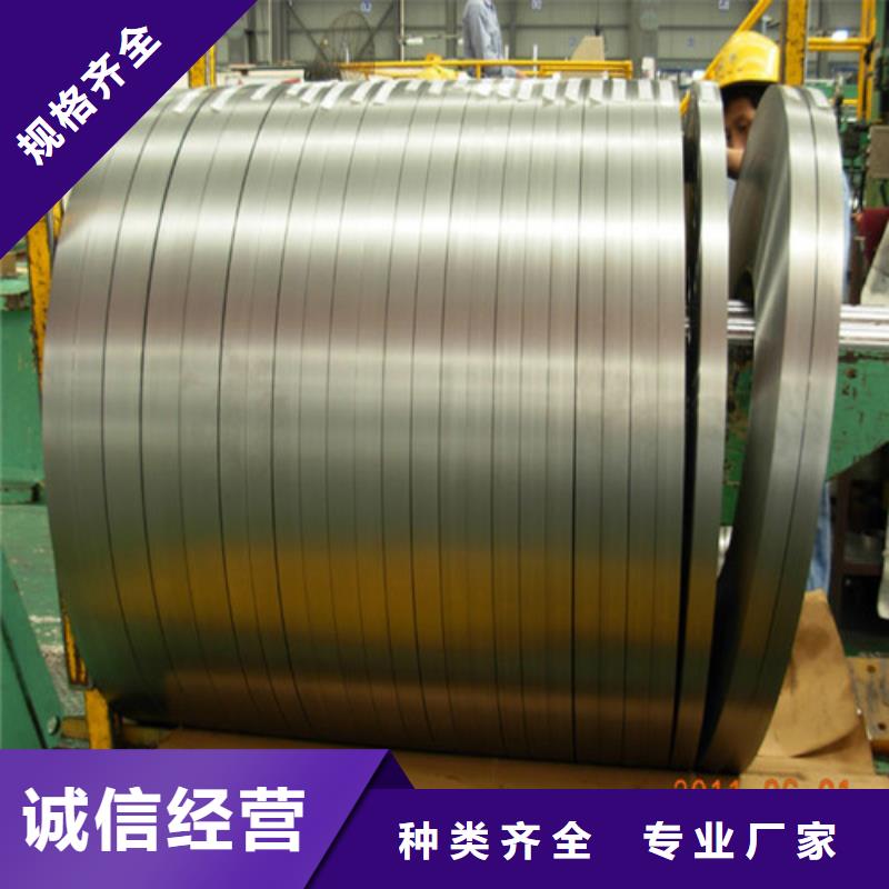 B35AV1700无取向电工钢卷品质为本