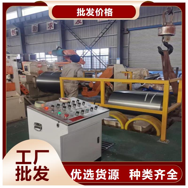 B25AH230-A电工钢板卷厂家-质量保证