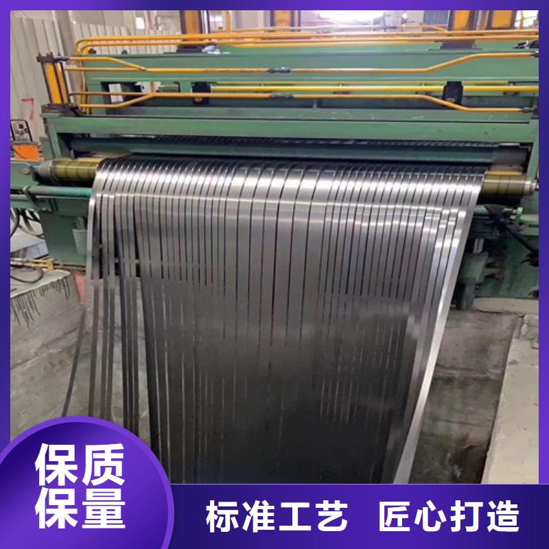 65W1300矽钢片卷-65W1300矽钢片卷批发