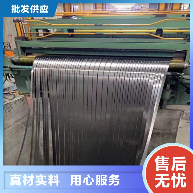 定做无取向电工钢卷50WW270的当地厂家