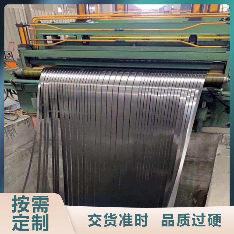 正规硅钢卷B50A1300-Z厂家