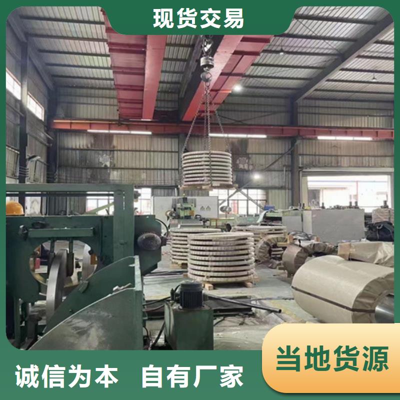 厂家主打产品B50A250电工钢卷50WW250欢迎询价