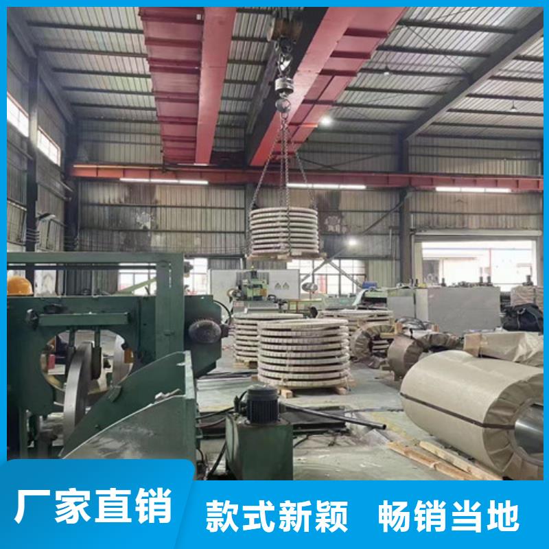 定制0.5无取向电工钢B50A800