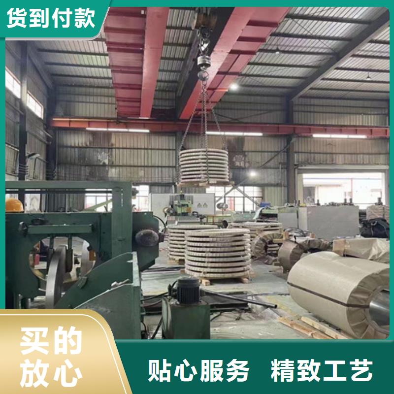 50SW1300矽钢片卷板生产厂家|50SW1300矽钢片卷板定制