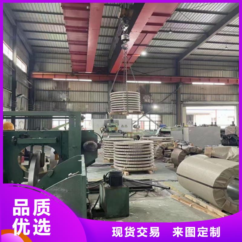 电工钢带M35W270生产厂家价格优惠