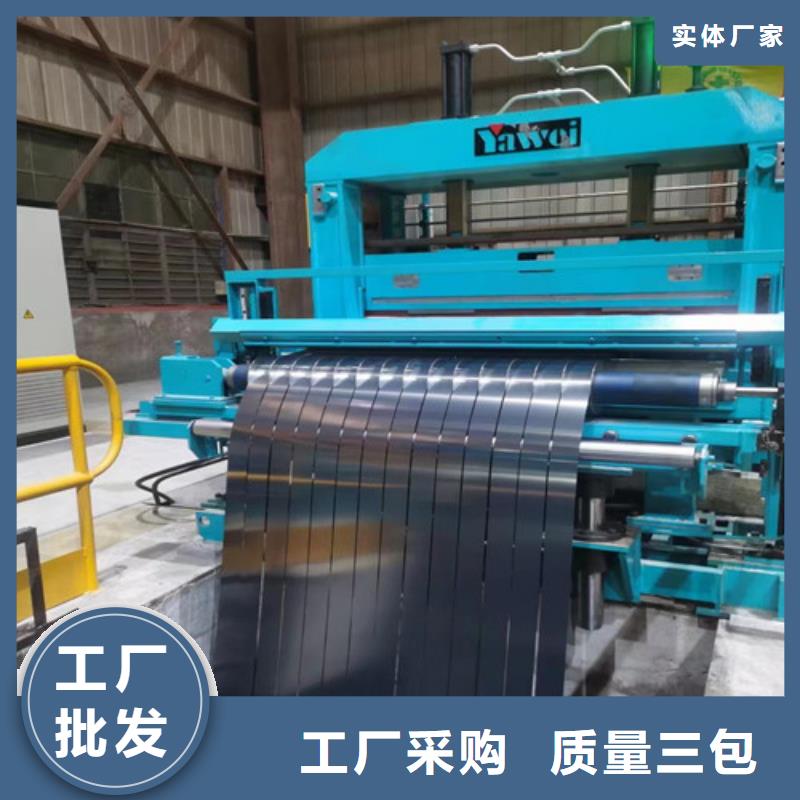 无取向B50A290-A涂层支持非标定制